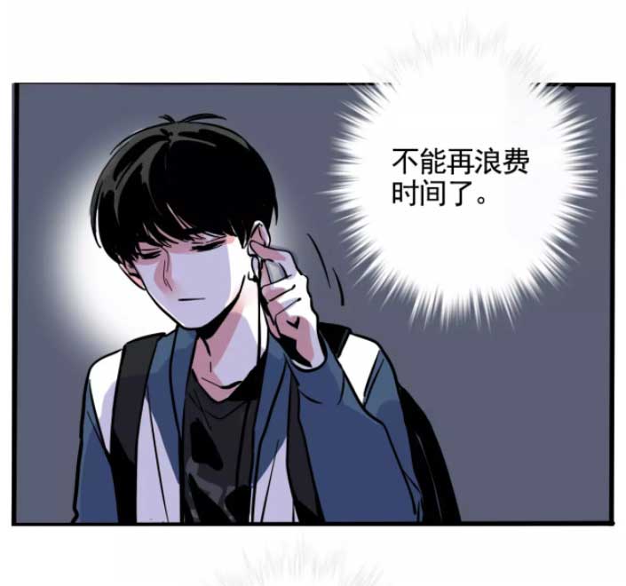 第二模式