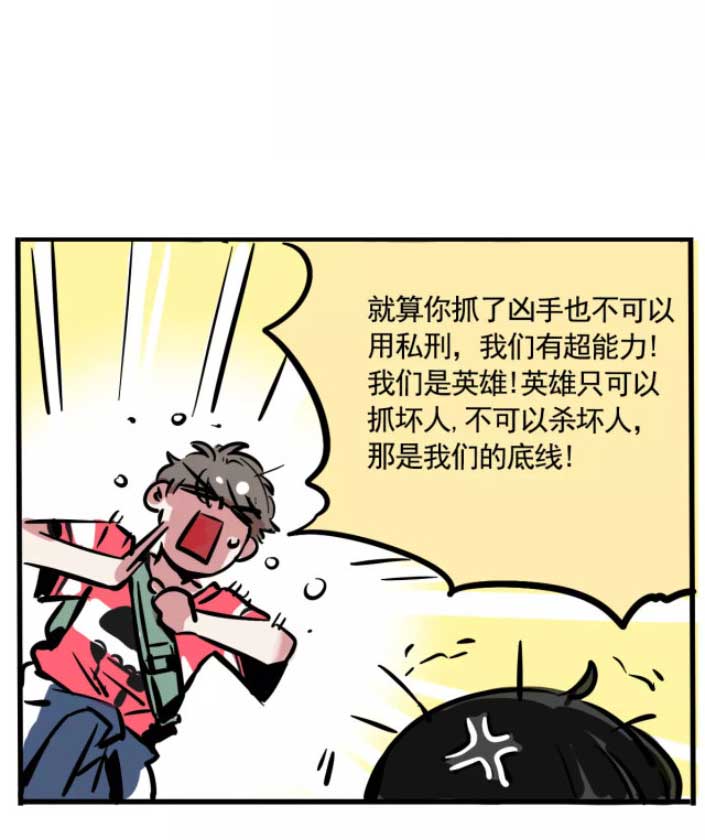 第二模式