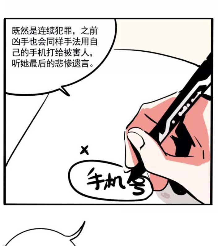 第二模式