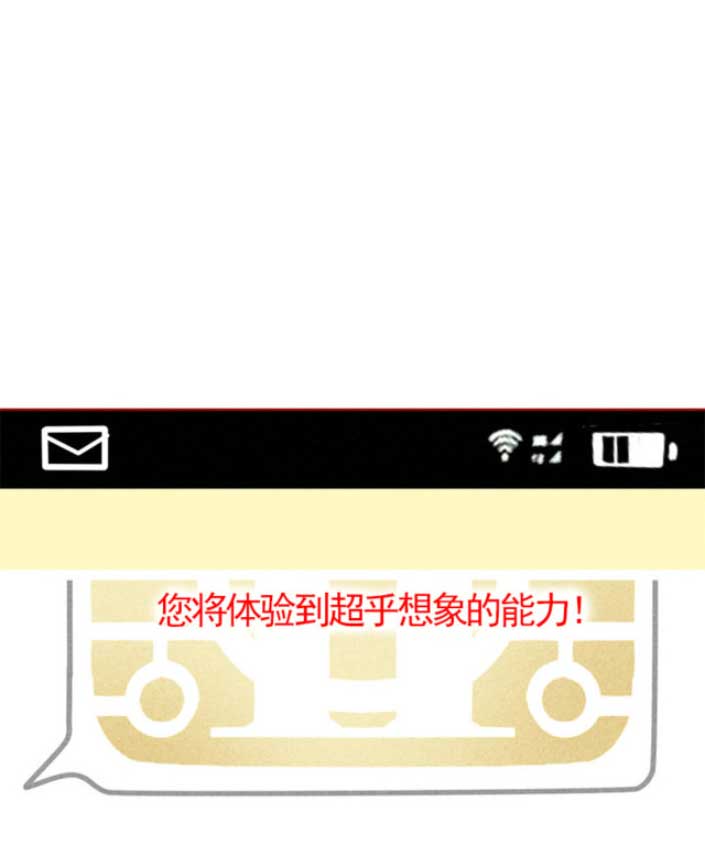 第二模式