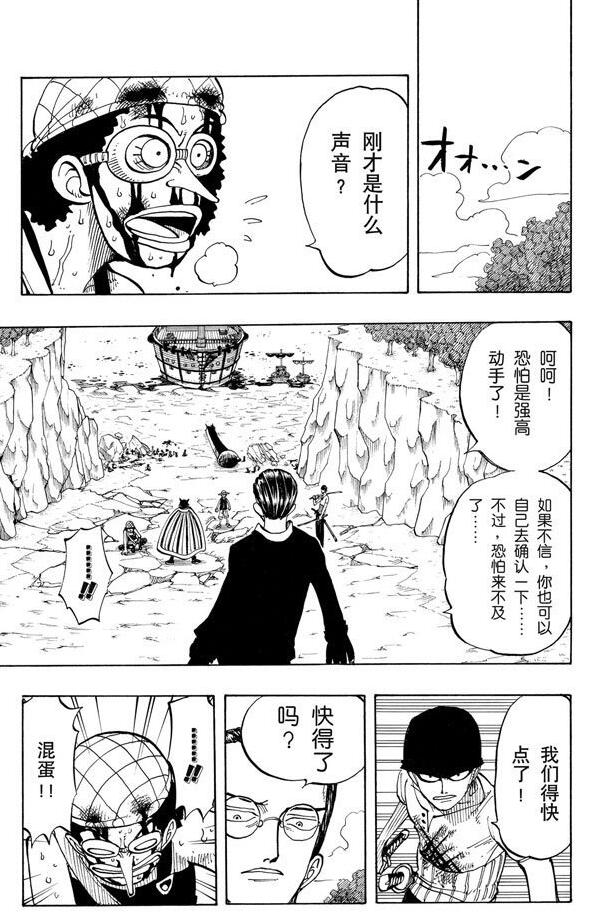 航海王