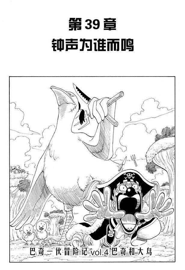 航海王