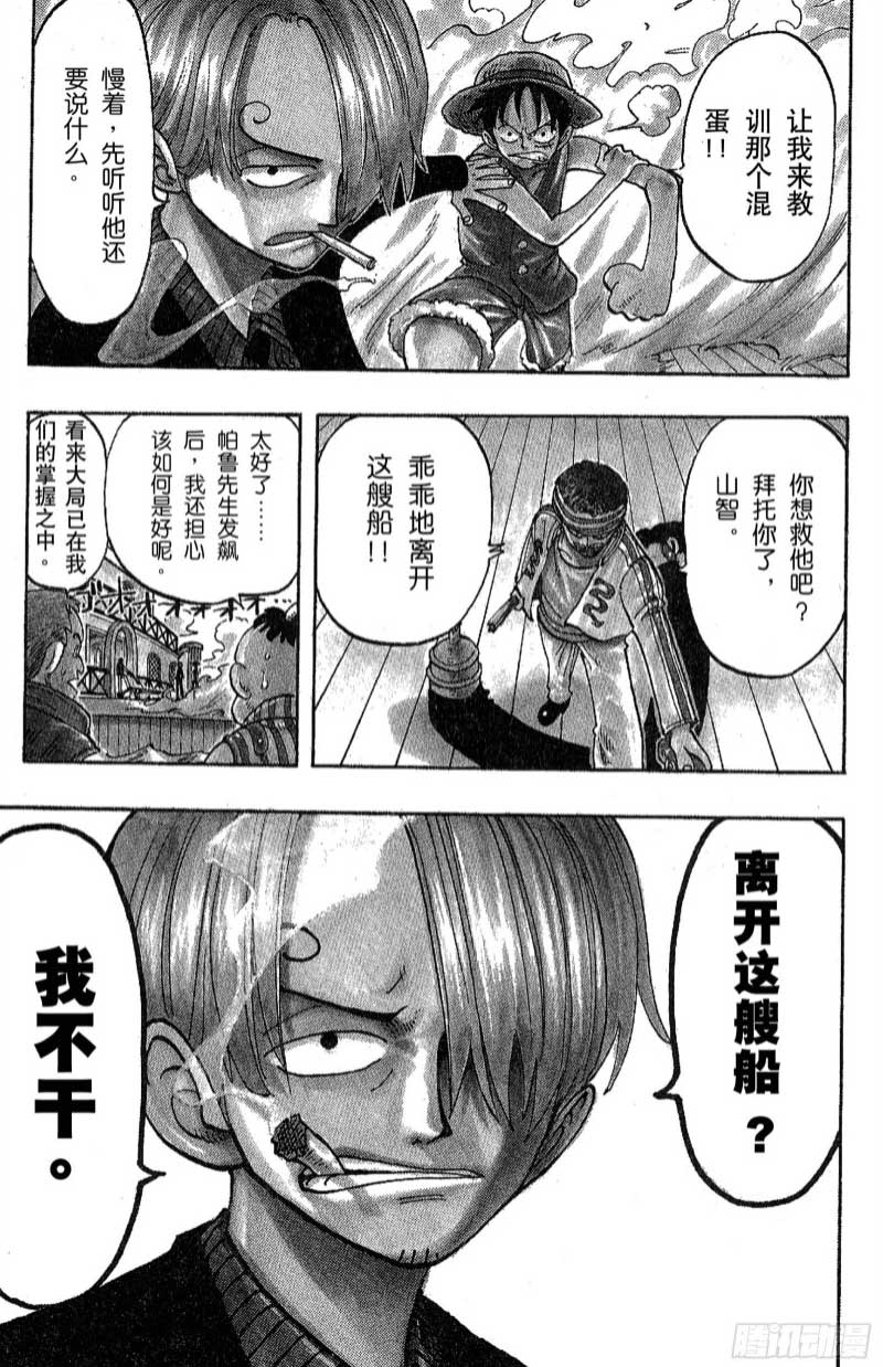 航海王
