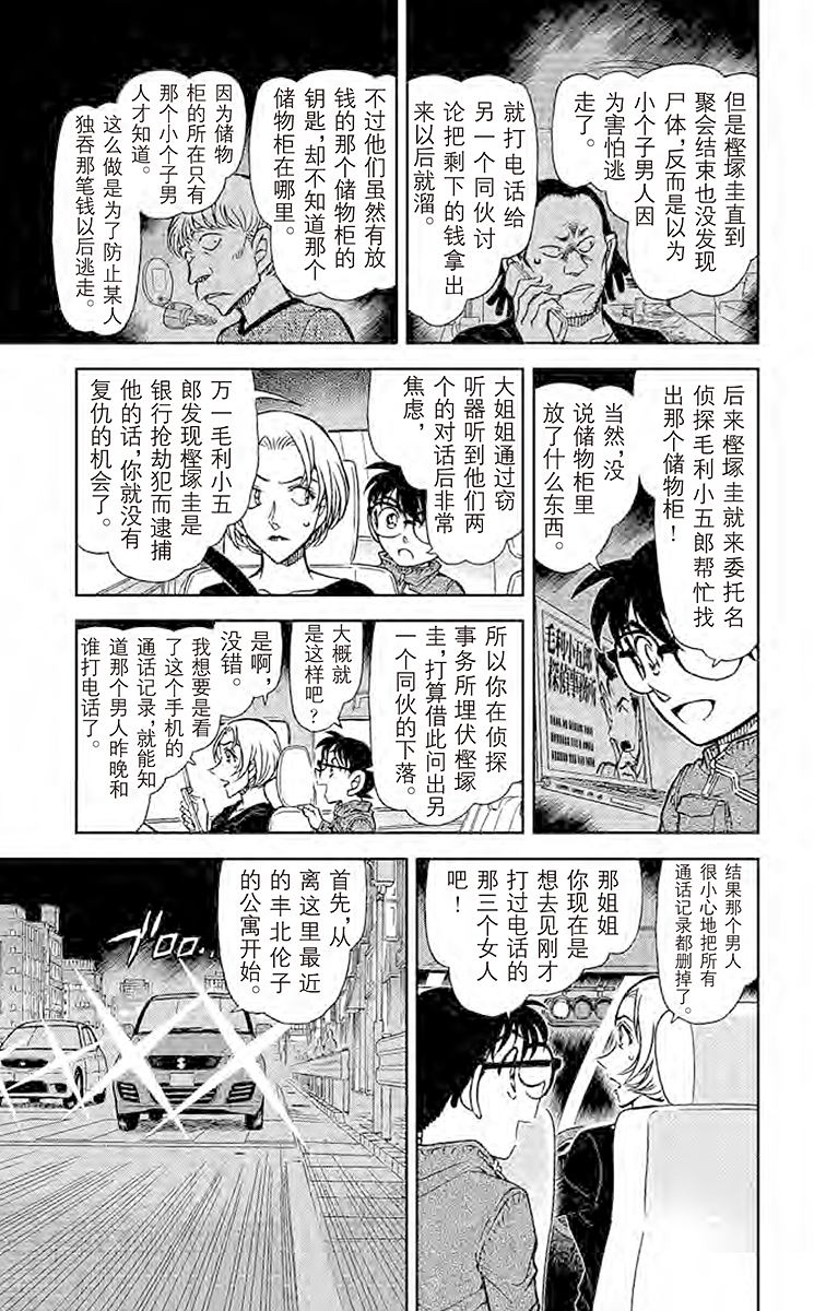 阿拉蕾