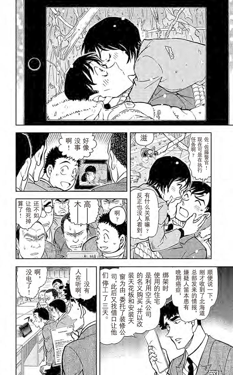 阿拉蕾