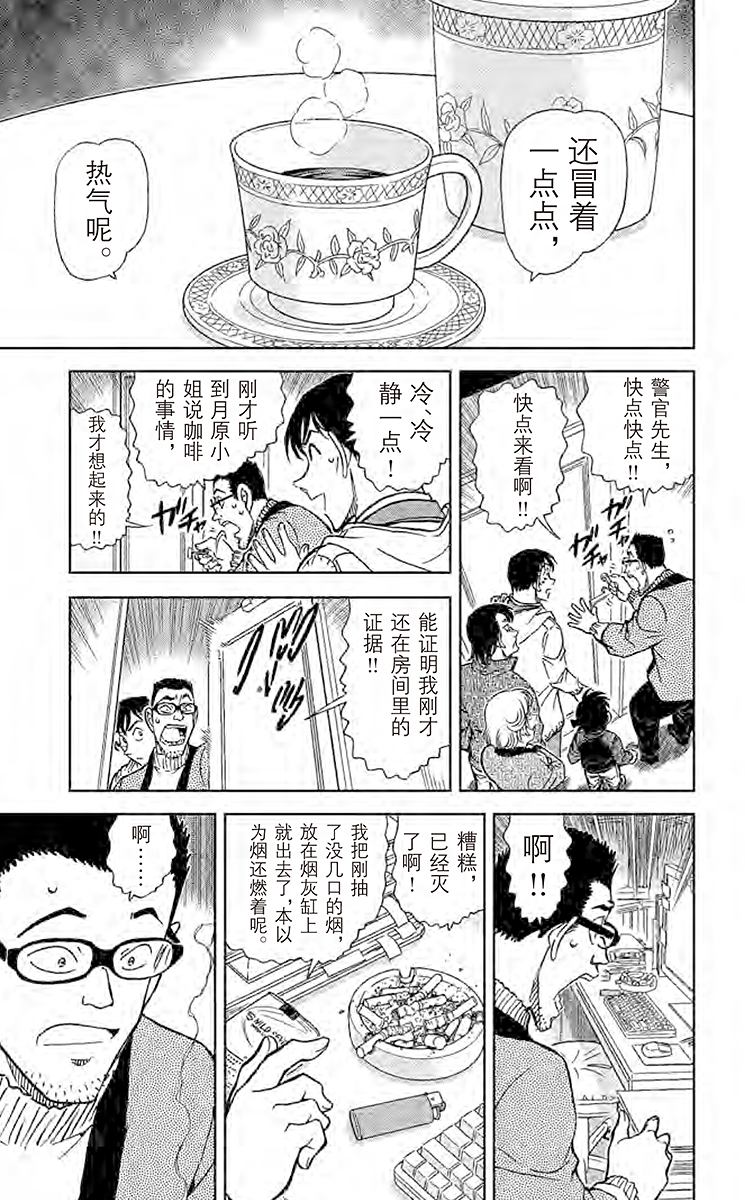 阿拉蕾