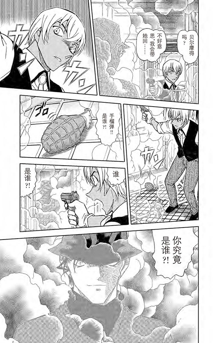 阿拉蕾