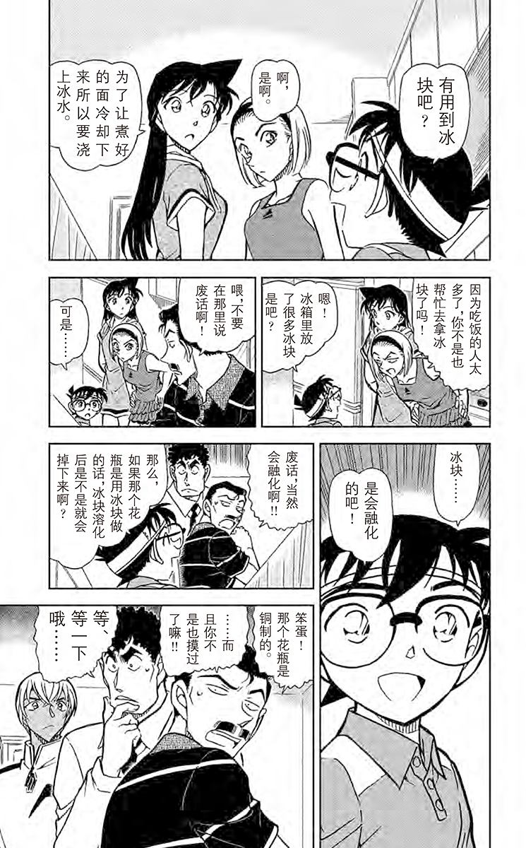 阿拉蕾