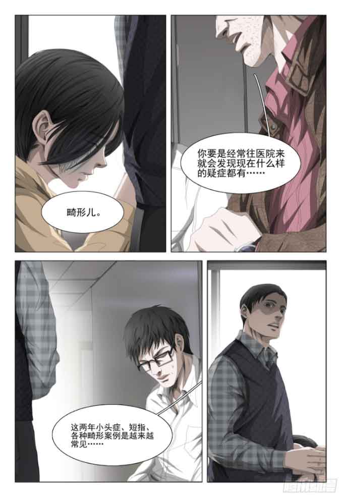 三体