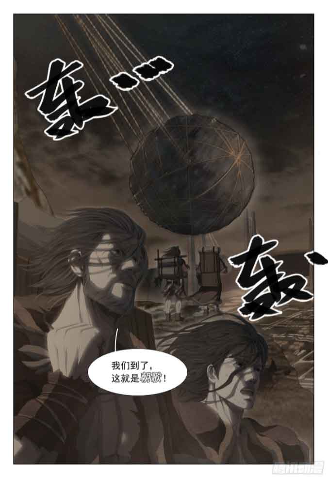 三体
