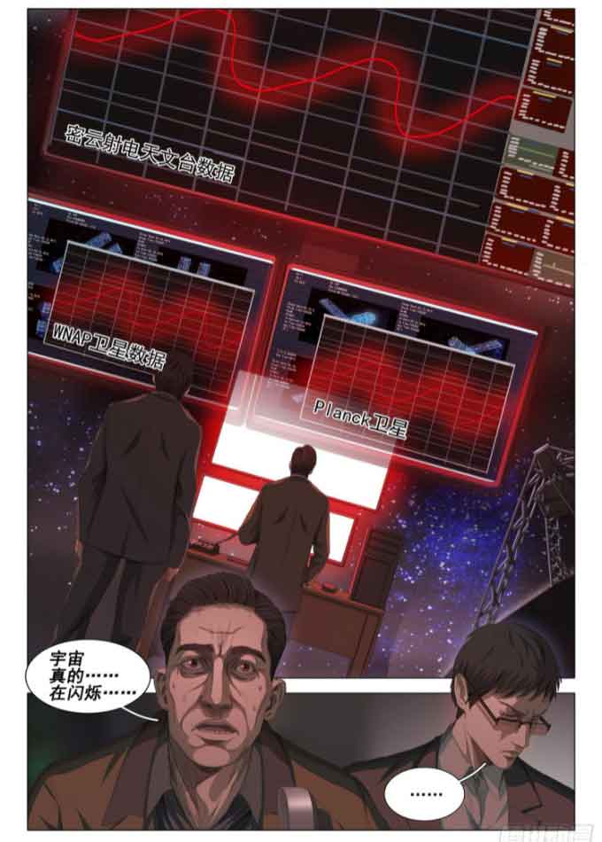 三体