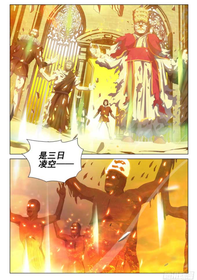 三体