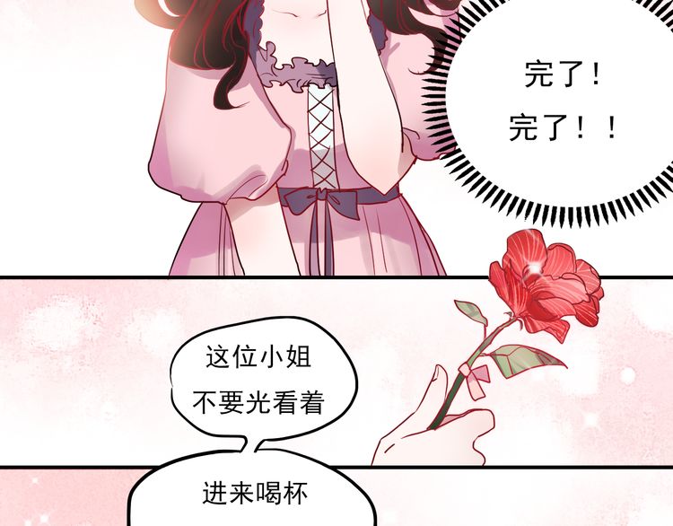 朝花惜时