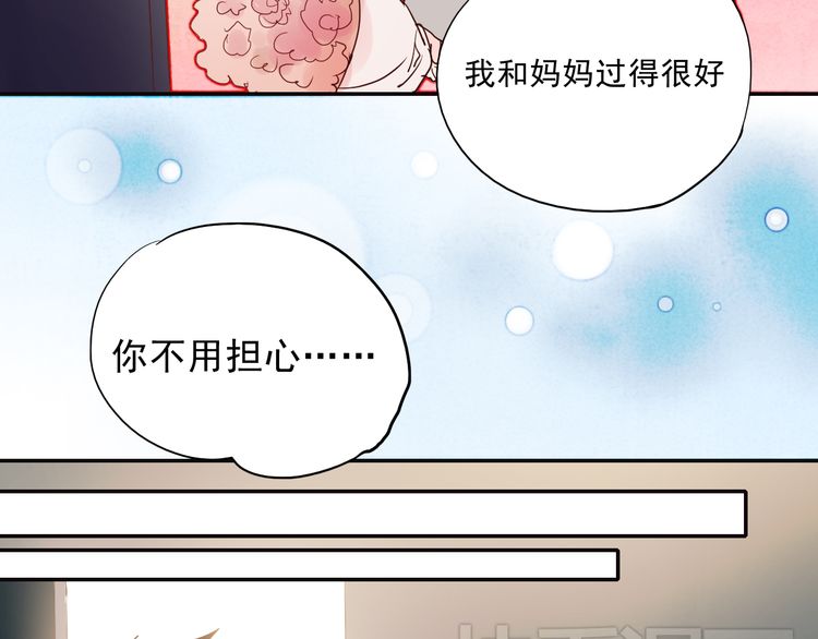 朝花惜时