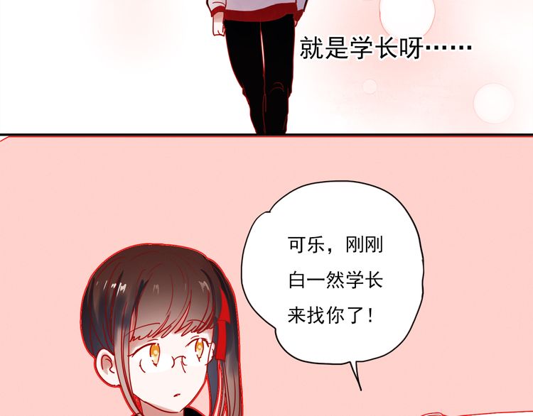 朝花惜时