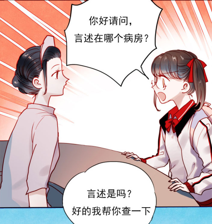 朝花惜时