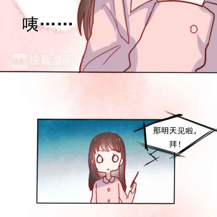 朝花惜时