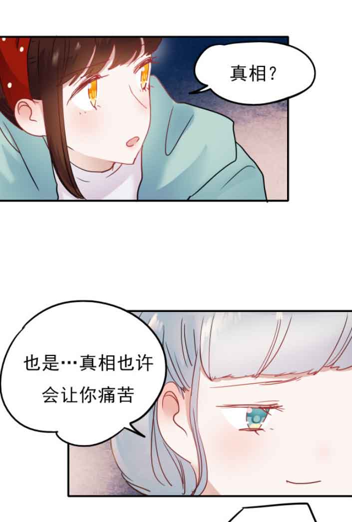 朝花惜时