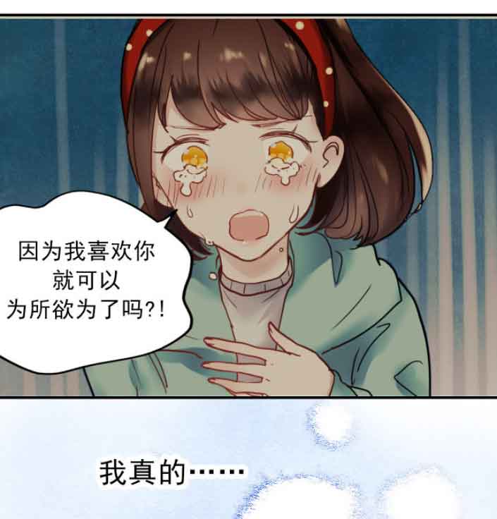 朝花惜时