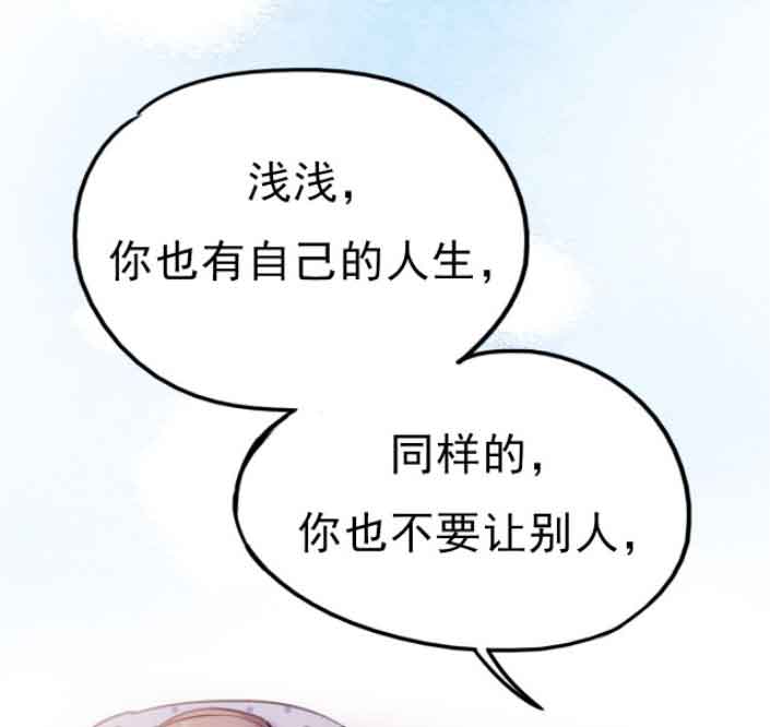 朝花惜时