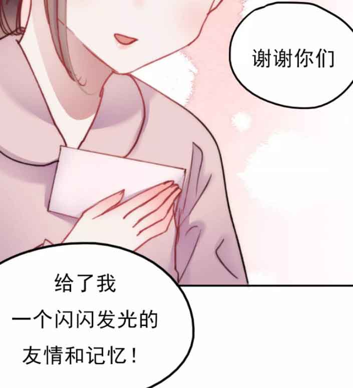 朝花惜时