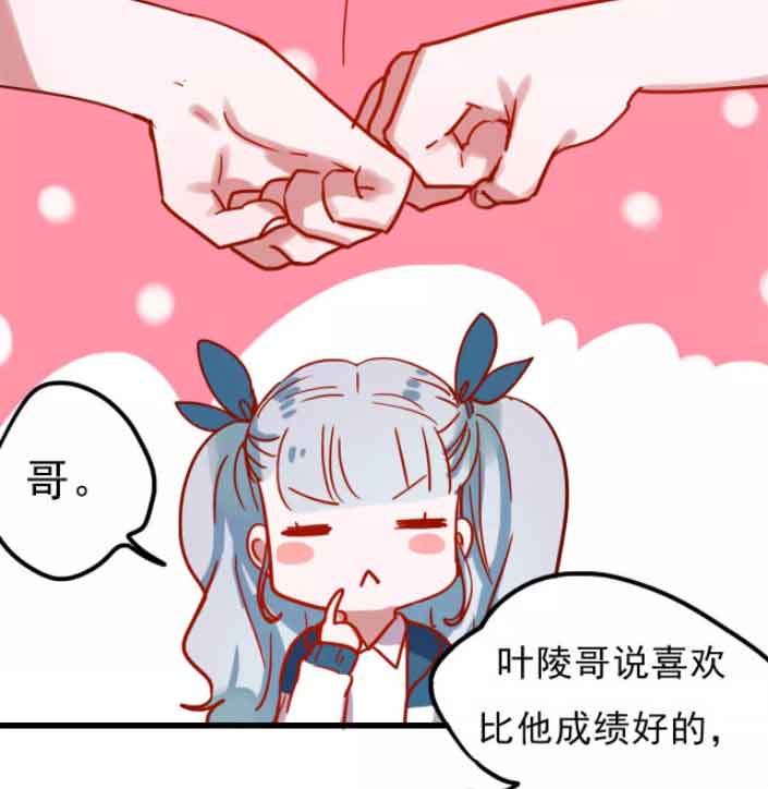 朝花惜时