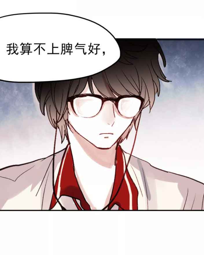 朝花惜时