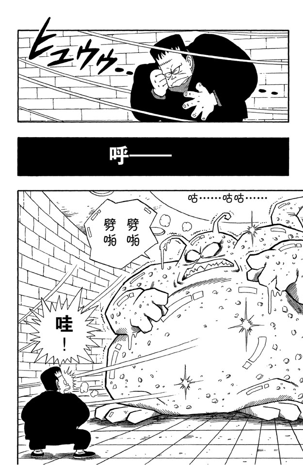 龙珠